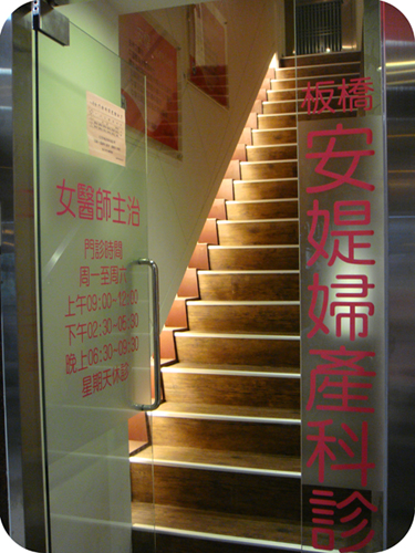 1樓樓梯入口